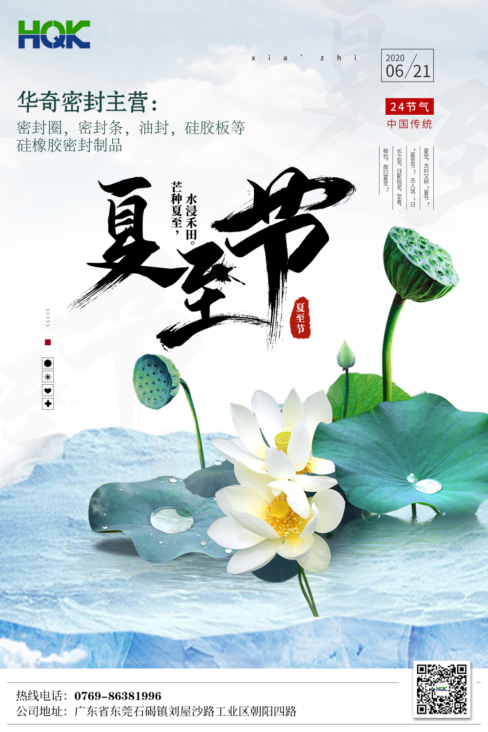 父親節(jié)恰逢夏至，即便晝夜長(zhǎng)短但他愛(ài)你的姿態(tài)，從未改變！