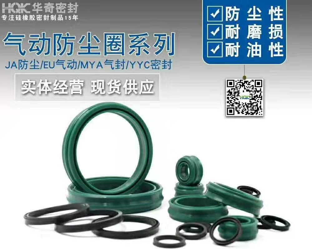 夾布油封在工業(yè)機械領(lǐng)域的應(yīng)用